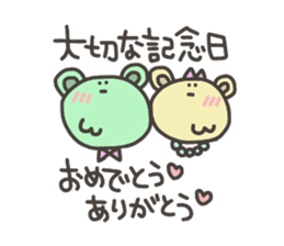 Daily life of lovely bear Love sticker #4179494