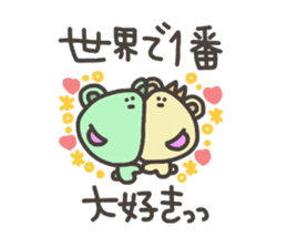 Daily life of lovely bear Love sticker #4179495