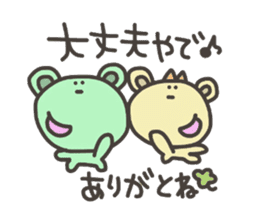 Daily life of lovely bear Love sticker #4179496