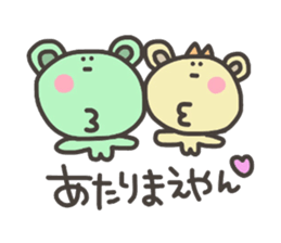 Daily life of lovely bear Love sticker #4179497