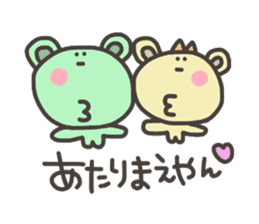 Daily life of lovely bear Love sticker #4179497