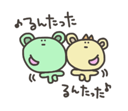 Daily life of lovely bear Love sticker #4179499