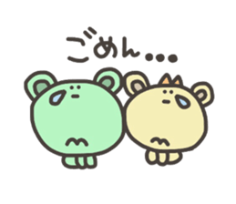 Daily life of lovely bear Love sticker #4179501