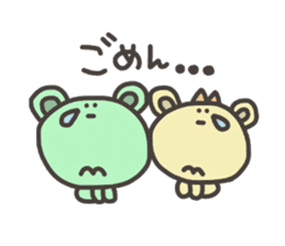 Daily life of lovely bear Love sticker #4179501