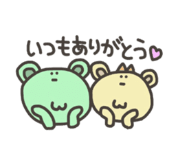 Daily life of lovely bear Love sticker #4179503