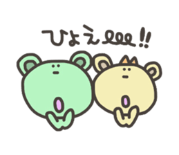 Daily life of lovely bear Love sticker #4179504