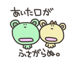 Daily life of lovely bear Love sticker #4179506