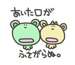 Daily life of lovely bear Love sticker #4179506