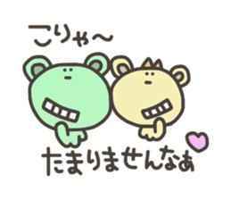 Daily life of lovely bear Love sticker #4179507