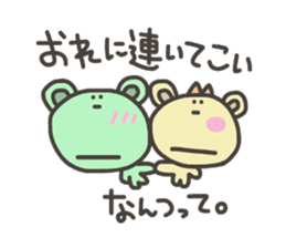 Daily life of lovely bear Love sticker #4179511