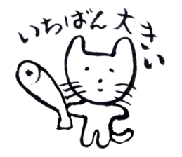 I am a cat. There is still no name sticker #4179512