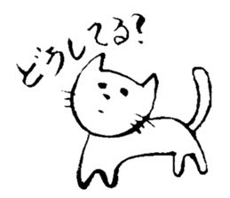 I am a cat. There is still no name sticker #4179513