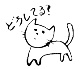 I am a cat. There is still no name sticker #4179513