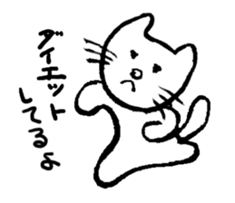 I am a cat. There is still no name sticker #4179514