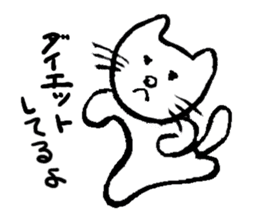 I am a cat. There is still no name sticker #4179514