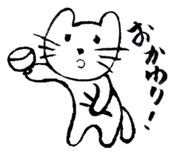 I am a cat. There is still no name sticker #4179517