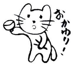 I am a cat. There is still no name sticker #4179517