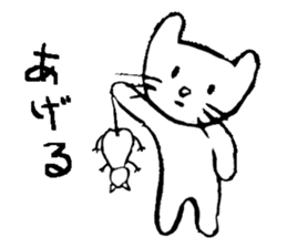 I am a cat. There is still no name sticker #4179518