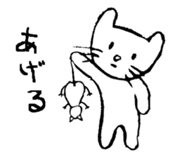 I am a cat. There is still no name sticker #4179518