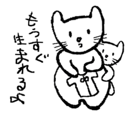 I am a cat. There is still no name sticker #4179519