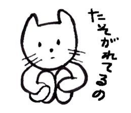 I am a cat. There is still no name sticker #4179520