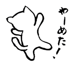 I am a cat. There is still no name sticker #4179521