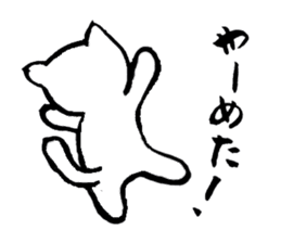 I am a cat. There is still no name sticker #4179521