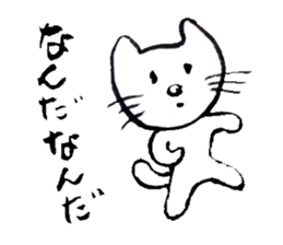 I am a cat. There is still no name sticker #4179522