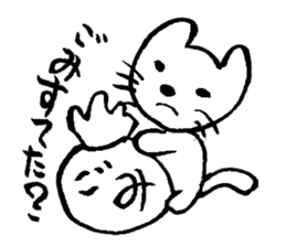 I am a cat. There is still no name sticker #4179524