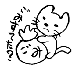 I am a cat. There is still no name sticker #4179524