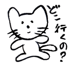 I am a cat. There is still no name sticker #4179525