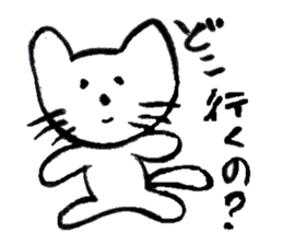 I am a cat. There is still no name sticker #4179525