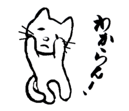 I am a cat. There is still no name sticker #4179526