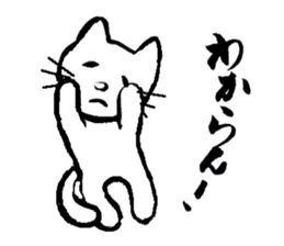 I am a cat. There is still no name sticker #4179526