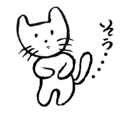 I am a cat. There is still no name sticker #4179528