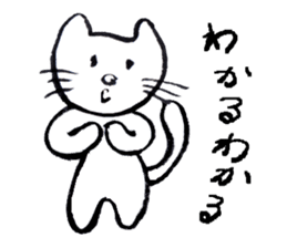 I am a cat. There is still no name sticker #4179529