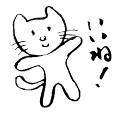 I am a cat. There is still no name sticker #4179530