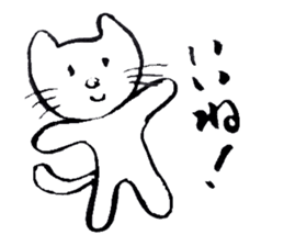 I am a cat. There is still no name sticker #4179530