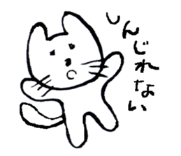 I am a cat. There is still no name sticker #4179531