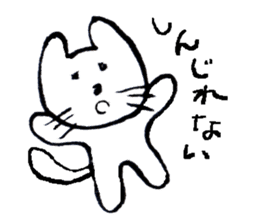 I am a cat. There is still no name sticker #4179531