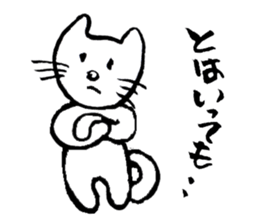 I am a cat. There is still no name sticker #4179533