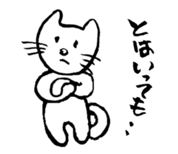 I am a cat. There is still no name sticker #4179533