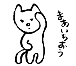 I am a cat. There is still no name sticker #4179534