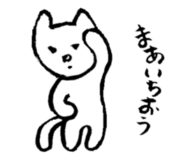 I am a cat. There is still no name sticker #4179534