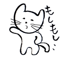 I am a cat. There is still no name sticker #4179535