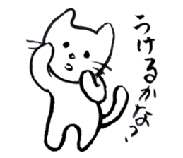 I am a cat. There is still no name sticker #4179536