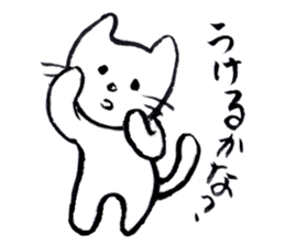 I am a cat. There is still no name sticker #4179536