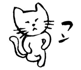 I am a cat. There is still no name sticker #4179539