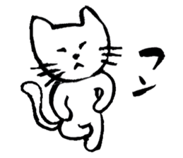 I am a cat. There is still no name sticker #4179539