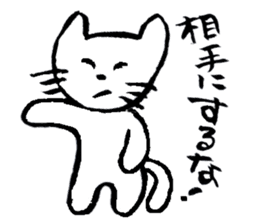 I am a cat. There is still no name sticker #4179541